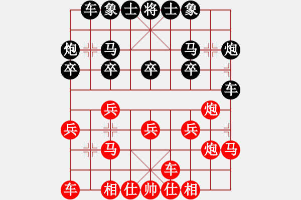 象棋棋譜圖片：張立[1113135141] -VS- 騎白馬的青蛙[452406971] - 步數(shù)：20 