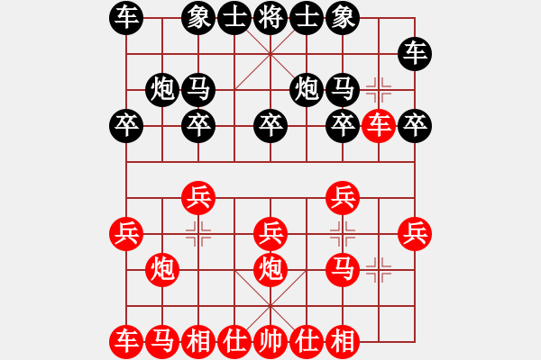 象棋棋譜圖片：讓二先 - 步數(shù)：10 