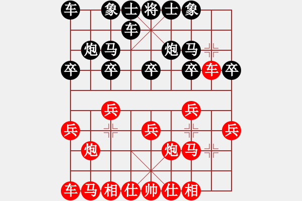 象棋棋譜圖片：讓二先 - 步數(shù)：12 