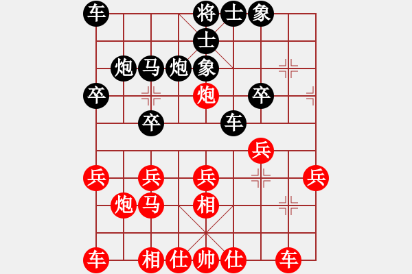 象棋棋譜圖片：慶國慶福建省石獅杯象棋公開賽第八輪 第3臺 福清 藍(lán)建成 先負(fù) 廣東 許國義 - 步數(shù)：20 