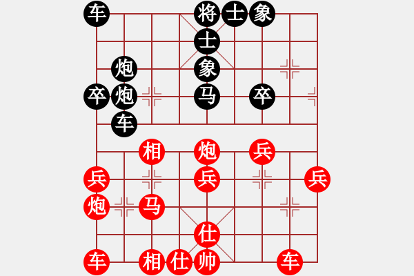 象棋棋譜圖片：慶國慶福建省石獅杯象棋公開賽第八輪 第3臺 福清 藍(lán)建成 先負(fù) 廣東 許國義 - 步數(shù)：30 