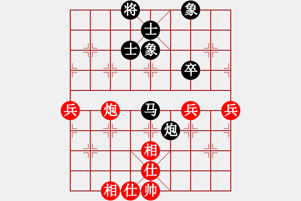 象棋棋譜圖片：慶國慶福建省石獅杯象棋公開賽第八輪 第3臺 福清 藍(lán)建成 先負(fù) 廣東 許國義 - 步數(shù)：60 