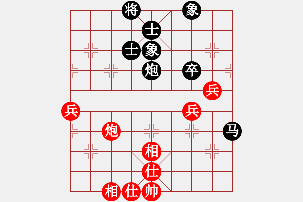 象棋棋譜圖片：慶國慶福建省石獅杯象棋公開賽第八輪 第3臺 福清 藍(lán)建成 先負(fù) 廣東 許國義 - 步數(shù)：70 