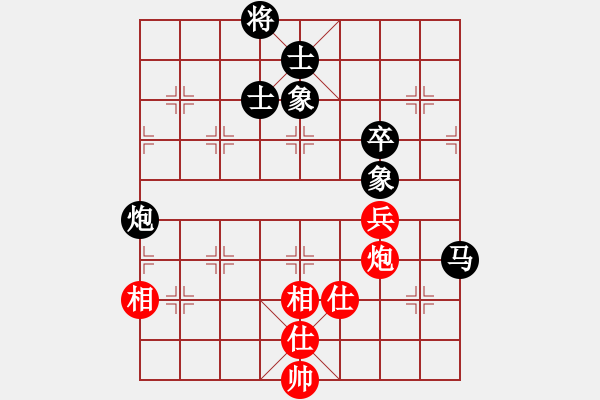 象棋棋譜圖片：慶國慶福建省石獅杯象棋公開賽第八輪 第3臺 福清 藍(lán)建成 先負(fù) 廣東 許國義 - 步數(shù)：80 