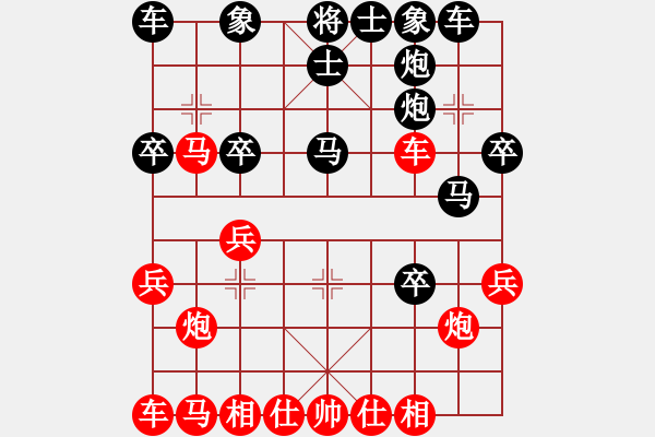 象棋棋譜圖片：急進中兵老式失敗變例3 - 步數(shù)：30 