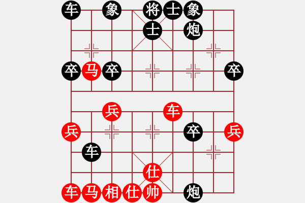 象棋棋譜圖片：急進中兵老式失敗變例3 - 步數(shù)：38 