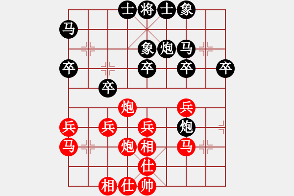 象棋棋譜圖片：ylqlgh(3段)-和-ccbbc(4段) - 步數(shù)：30 