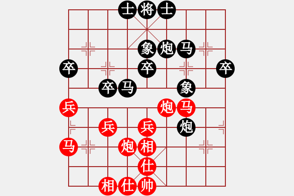 象棋棋譜圖片：ylqlgh(3段)-和-ccbbc(4段) - 步數(shù)：40 