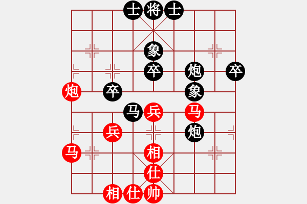 象棋棋譜圖片：ylqlgh(3段)-和-ccbbc(4段) - 步數(shù)：50 