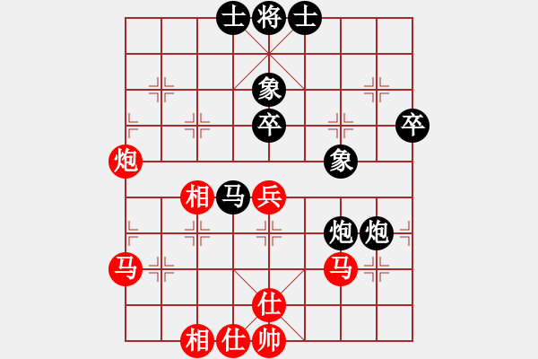 象棋棋譜圖片：ylqlgh(3段)-和-ccbbc(4段) - 步數(shù)：57 