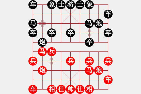 象棋棋譜圖片：新加坡 莊錦明 負 新加坡 莊才鈞 - 步數(shù)：10 