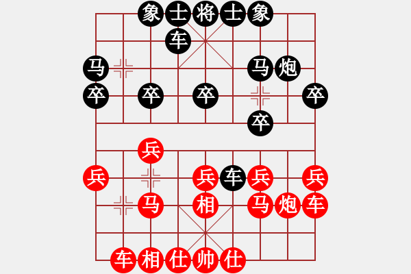 象棋棋譜圖片：新加坡 莊錦明 負 新加坡 莊才鈞 - 步數(shù)：20 