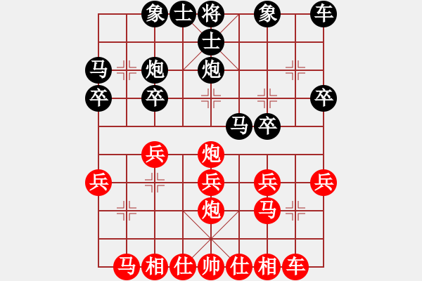 象棋棋譜圖片：人機(jī)對(duì)戰(zhàn) 2025-1-5 12:18 - 步數(shù)：20 