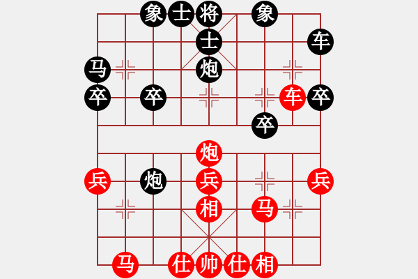 象棋棋譜圖片：人機(jī)對(duì)戰(zhàn) 2025-1-5 12:18 - 步數(shù)：30 