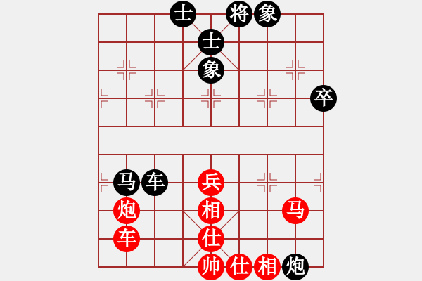 象棋棋譜圖片：江南布衣先和純?nèi)?01廬江第七 - 步數(shù)：90 