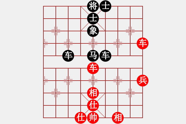 象棋棋譜圖片：博弈華山(北斗)-和-天機(jī)風(fēng)雅(北斗) - 步數(shù)：100 