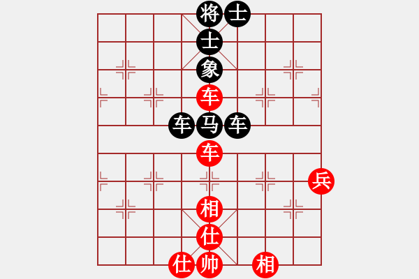 象棋棋譜圖片：博弈華山(北斗)-和-天機(jī)風(fēng)雅(北斗) - 步數(shù)：110 