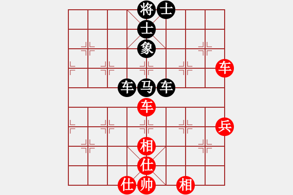 象棋棋譜圖片：博弈華山(北斗)-和-天機(jī)風(fēng)雅(北斗) - 步數(shù)：183 