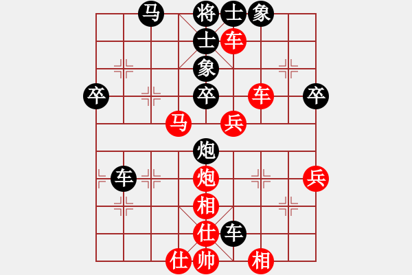 象棋棋譜圖片：博弈華山(北斗)-和-天機(jī)風(fēng)雅(北斗) - 步數(shù)：50 