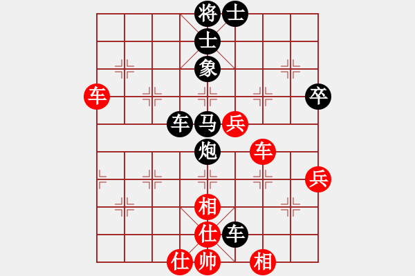 象棋棋譜圖片：博弈華山(北斗)-和-天機(jī)風(fēng)雅(北斗) - 步數(shù)：60 