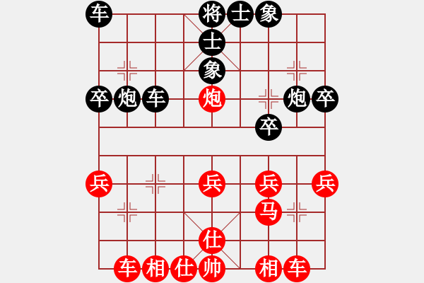 象棋棋譜圖片：第43局 黃松軒 先和 蕭佛成 - 步數(shù)：30 