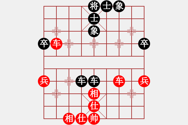 象棋棋譜圖片：第43局 黃松軒 先和 蕭佛成 - 步數(shù)：46 