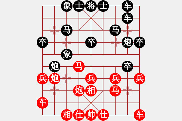 象棋棋谱图片：李少庚 先负 程鸣 - 步数：30 