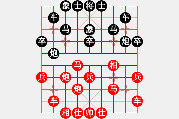 象棋棋谱图片：李少庚 先负 程鸣 - 步数：40 