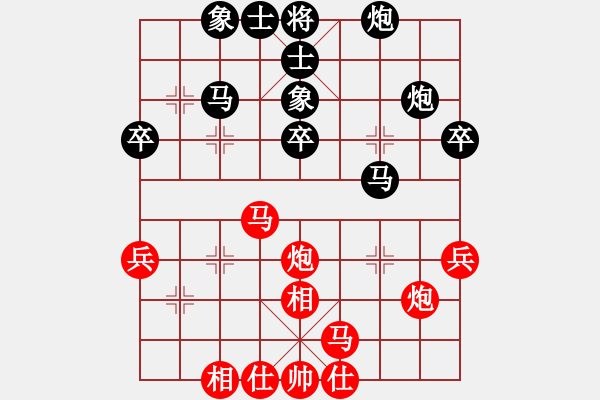 象棋棋谱图片：李少庚 先负 程鸣 - 步数：90 