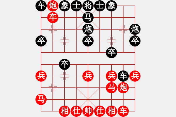 象棋棋谱图片：林文汉 先和 朱晓虎 - 步数：20 