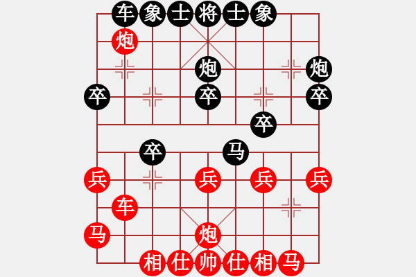 象棋棋谱图片：林文汉 先和 朱晓虎 - 步数：30 
