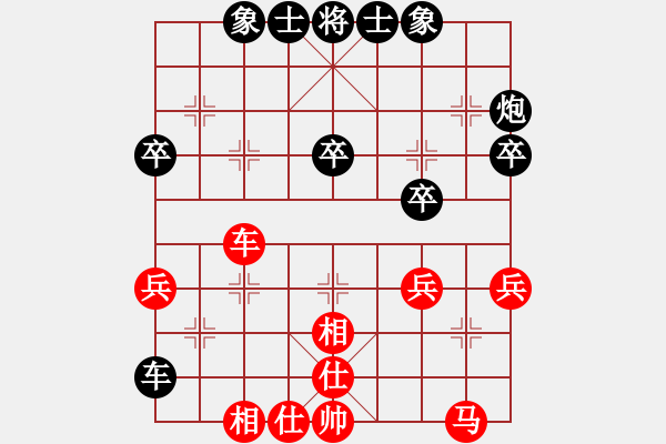 象棋棋谱图片：林文汉 先和 朱晓虎 - 步数：40 