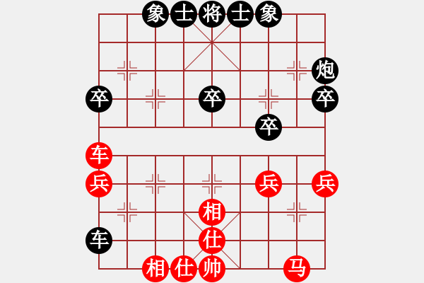 象棋棋谱图片：林文汉 先和 朱晓虎 - 步数：41 