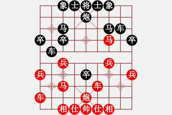 象棋棋谱图片：聂铁文     先和 吴贵临     - 步数：30 