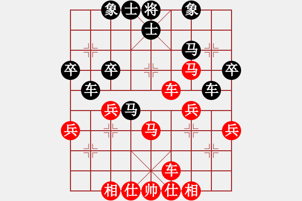 象棋棋譜圖片：聶鐵文     先和 吳貴臨     - 步數(shù)：40 