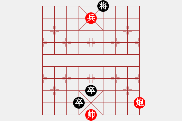 象棋棋譜圖片：街頭殘局騙局 - 步數(shù)：20 