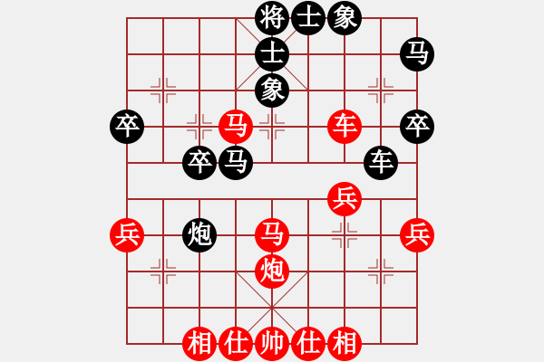 象棋棋譜圖片：橫才俊儒[292832991] -VS- 隨風(fēng)飄蕩[405923303] - 步數(shù)：40 