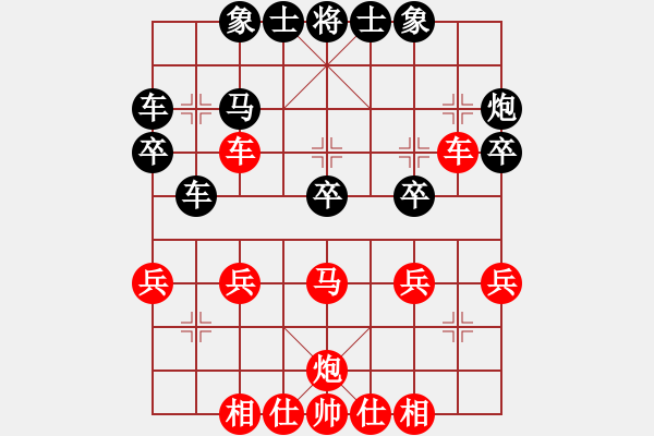 象棋棋譜圖片：317309(刺史) 勝 3083232(縣令) - 步數(shù)：30 