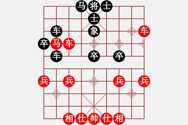 象棋棋譜圖片：317309(刺史) 勝 3083232(縣令) - 步數(shù)：40 