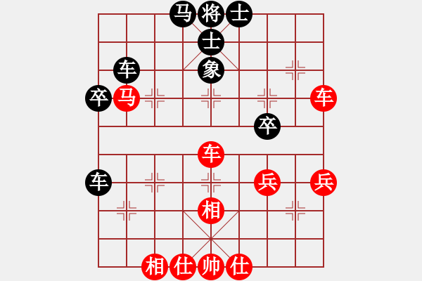 象棋棋譜圖片：317309(刺史) 勝 3083232(縣令) - 步數(shù)：50 