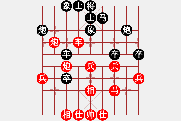 象棋棋譜圖片：黎德志 先負(fù) 黃學(xué)謙 - 步數(shù)：50 