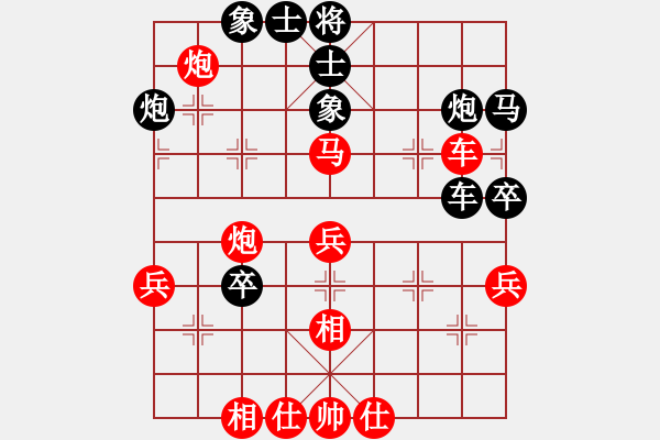 象棋棋譜圖片：黎德志 先負(fù) 黃學(xué)謙 - 步數(shù)：60 