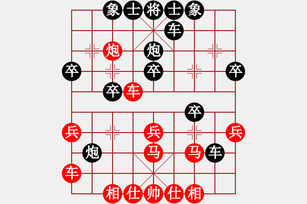 象棋棋譜圖片：特警隊(duì)長(4段)-負(fù)-成都棋院(4段) - 步數(shù)：30 