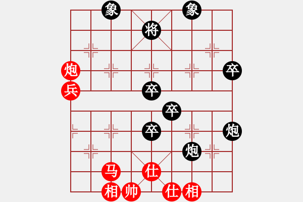 象棋棋譜圖片：特警隊(duì)長(4段)-負(fù)-成都棋院(4段) - 步數(shù)：60 