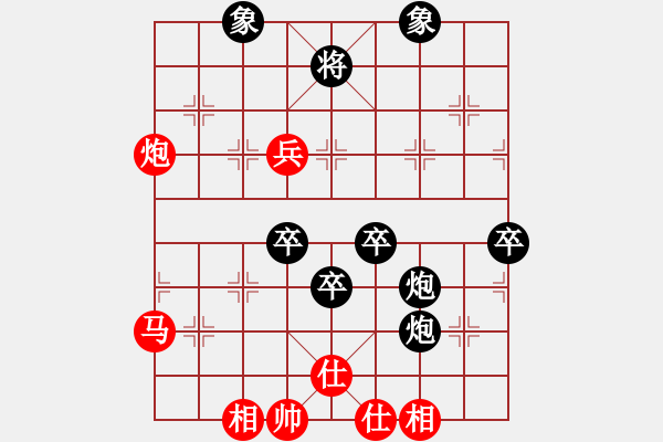 象棋棋譜圖片：特警隊(duì)長(4段)-負(fù)-成都棋院(4段) - 步數(shù)：70 