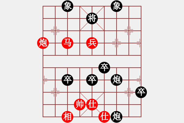 象棋棋譜圖片：特警隊(duì)長(4段)-負(fù)-成都棋院(4段) - 步數(shù)：80 