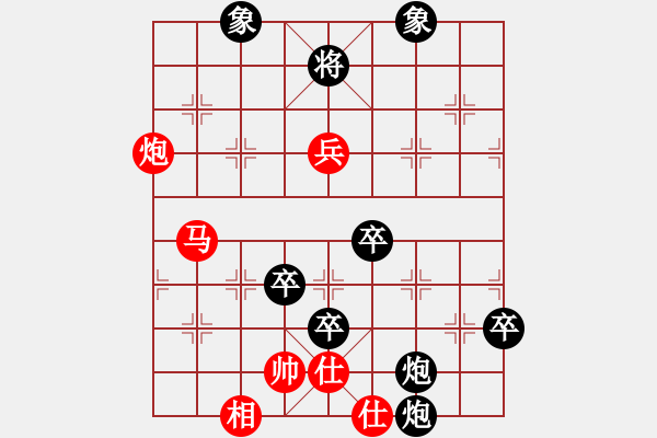 象棋棋譜圖片：特警隊(duì)長(4段)-負(fù)-成都棋院(4段) - 步數(shù)：86 