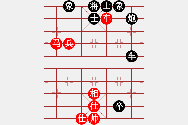 象棋棋譜圖片：香港 陳耀麟 和 香港 賴羅平 - 步數(shù)：100 