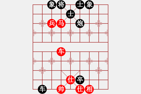 象棋棋譜圖片：香港 陳耀麟 和 香港 賴羅平 - 步數(shù)：120 