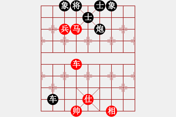 象棋棋譜圖片：香港 陳耀麟 和 香港 賴羅平 - 步數(shù)：125 